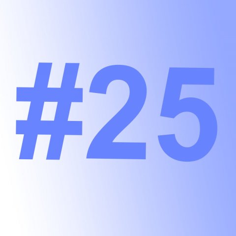 Новости от 25 декабря 2019 года